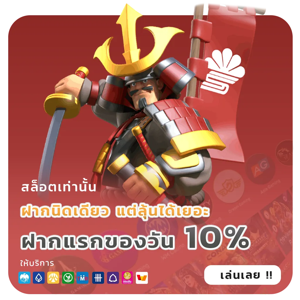 เว็บใหม่ thanos 999