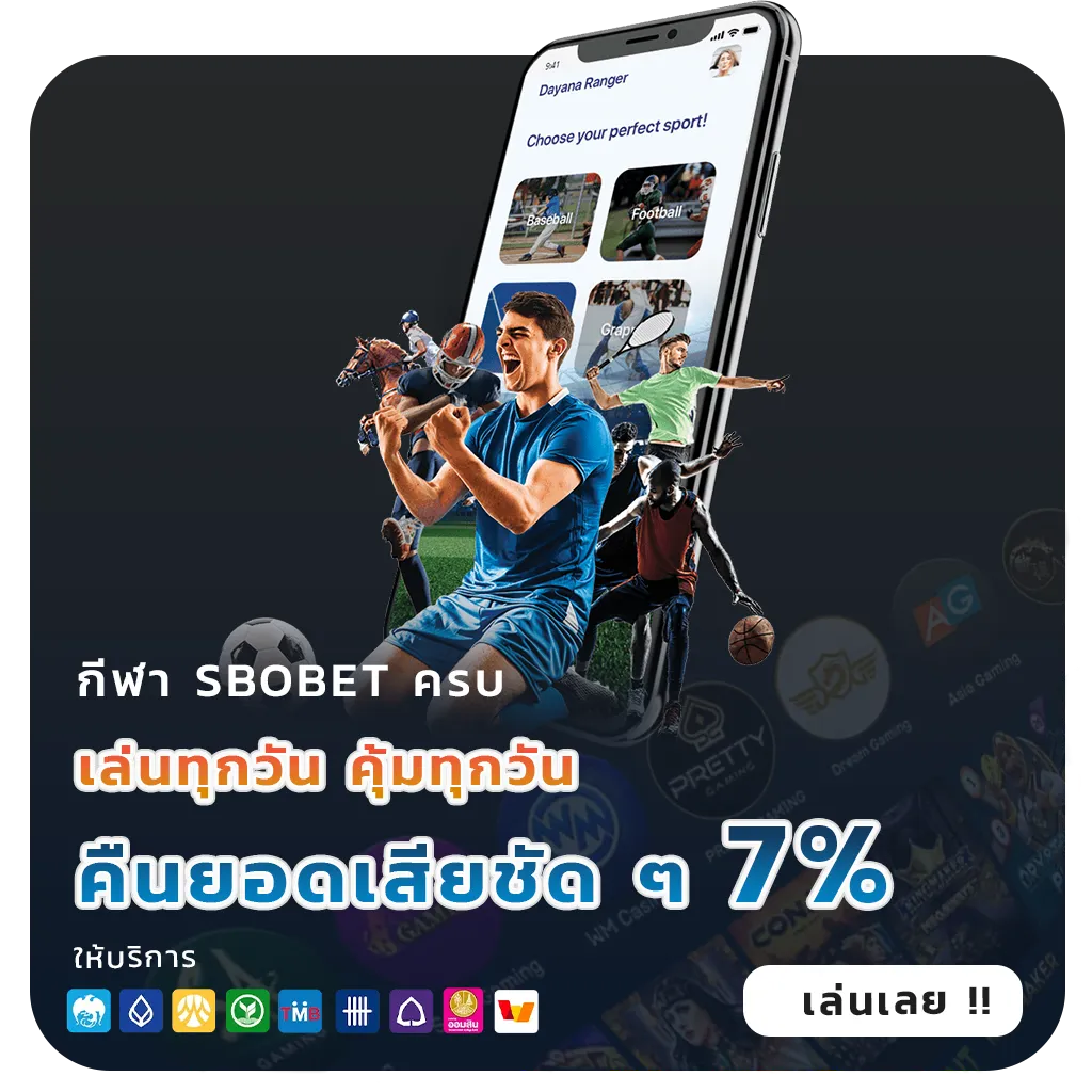 thanos 999 เล่นง่าย