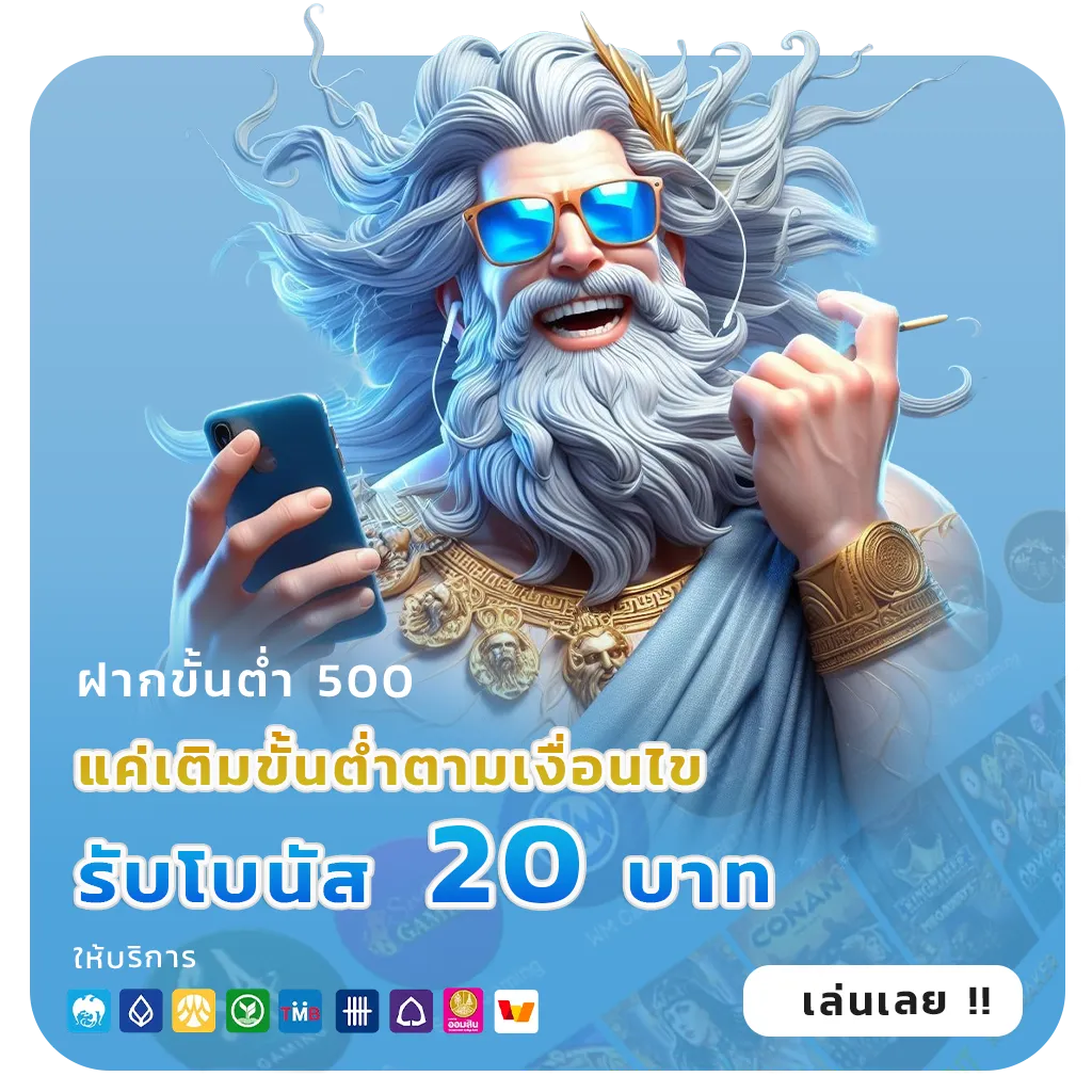 thanos999 แตกบ่อย