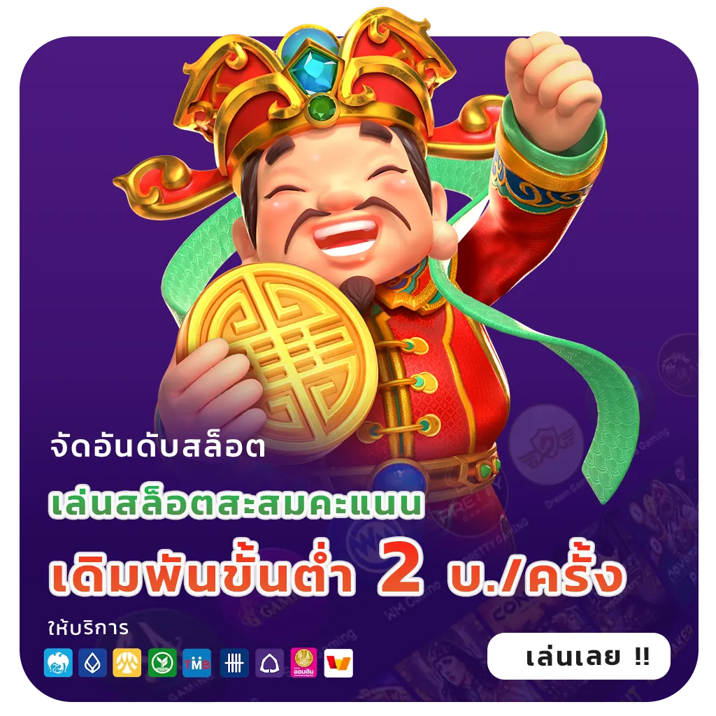 thanos999 เข้าสู่ระบบ